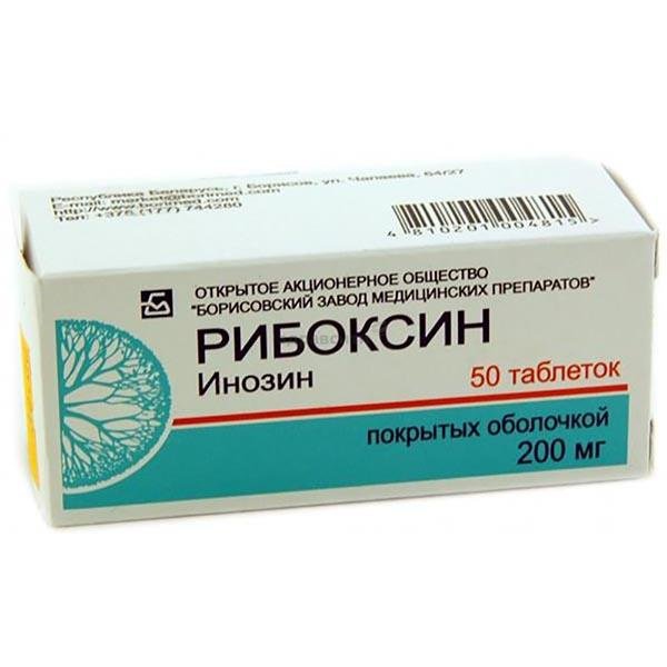 Рибоксин 0,2г №50 таб. п.п/о Производитель: Беларусь Борисовский ЗМП